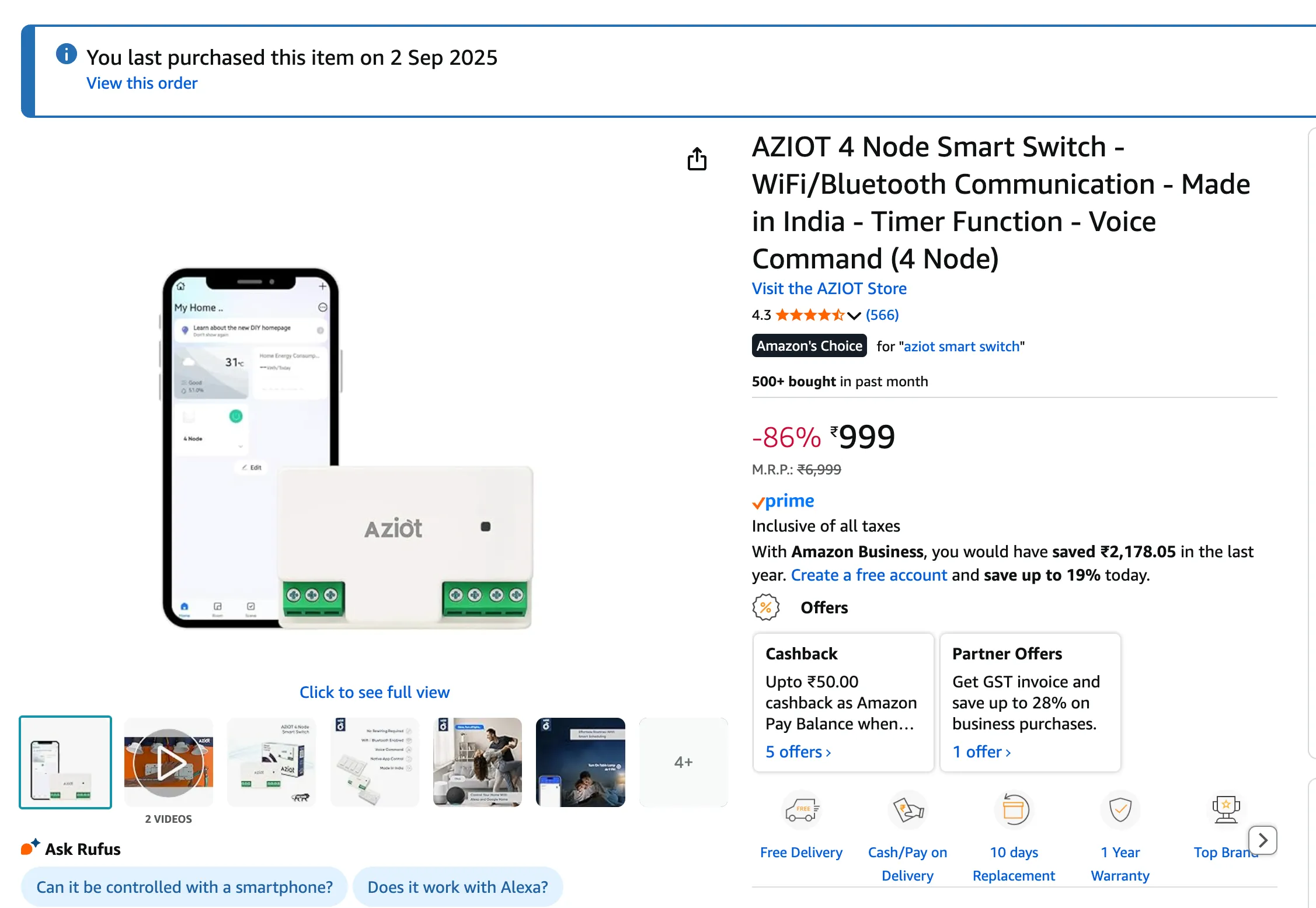 aziot smart switch